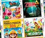 3DS K�ytetyt